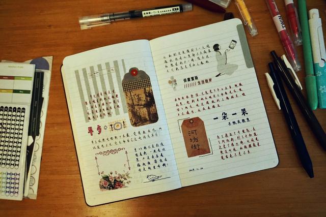 旅行手帐怎么做，旅行手帐怎么做A3（怎样做旅行手帐）