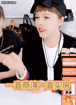 超女黄英身价过亿，超女黄英是哪里人？详细点|（爆红的至今“月光”）