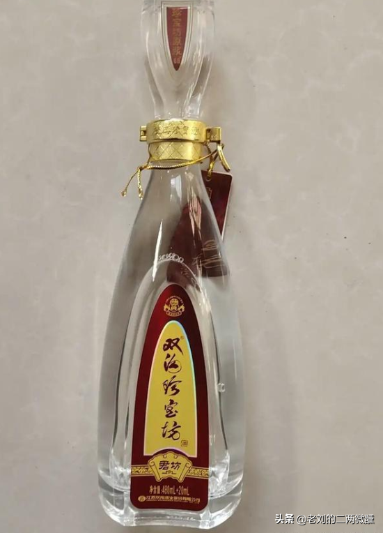 1,双沟珍宝坊君坊