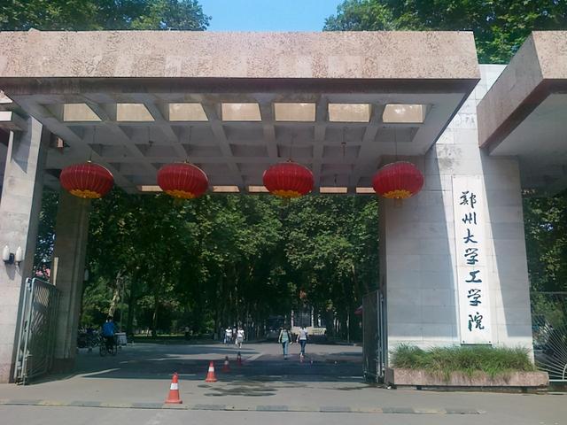 安阳工学院是几本，安阳工学院专升本（安阳工学院、平顶山学院进入本招生）