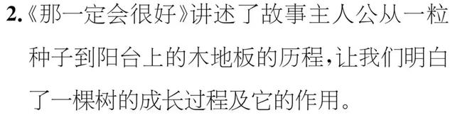 abb式的颜色词语，abb颜色的词语有哪些（部编版三年级语文上册期末复习附模拟卷）