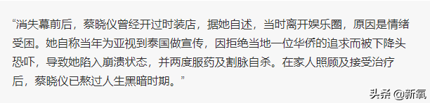 金露露扮演者，长了张类似李嘉欣的脸却命运坎坷（金露露扮演者我和春天有个约会）
