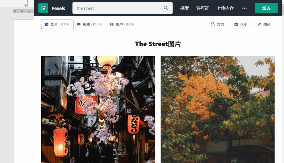 电脑快捷键截屏，电脑如何用快捷键截屏（还能识别无法复制的网页文字）