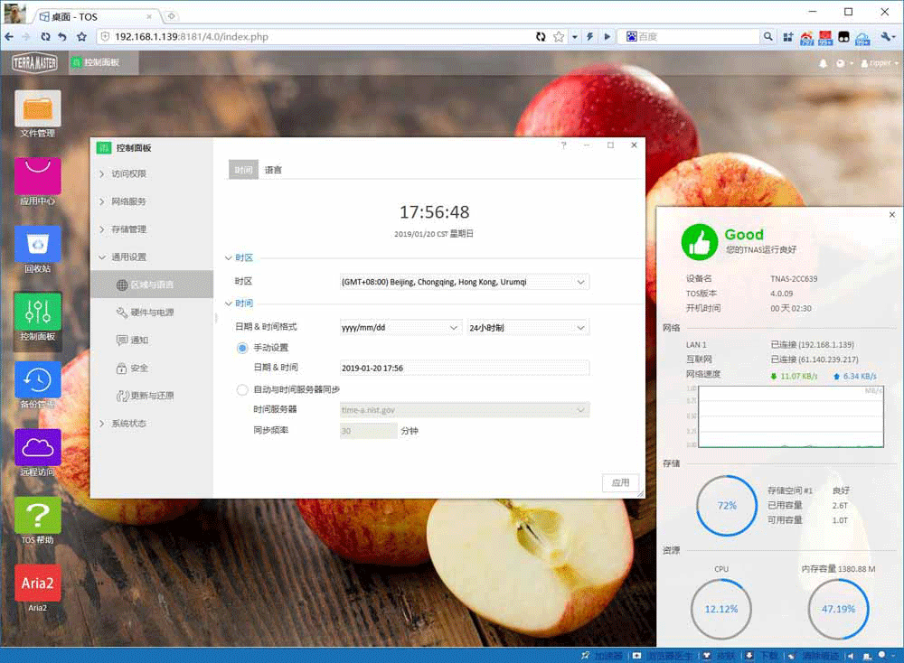 路由器里的DMZ主机是什么意思，无线网dmz主机是什么意思（NAS，你想要知道的都在这里）