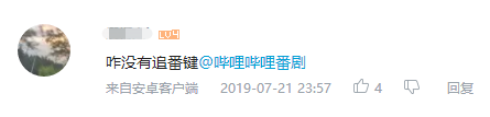 龙鸣是什么梗，龙鸣梗是谁先提起的（比孙笑川嘴臭、比药水哥真实）