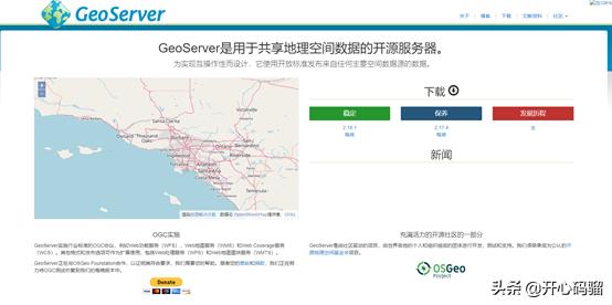 客户地图怎么做（什么是地图服务）