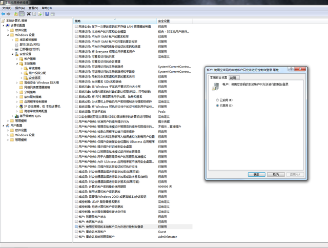几台电脑如何共享文件，几个电脑怎么共享文件（<文件夹>设置方法）