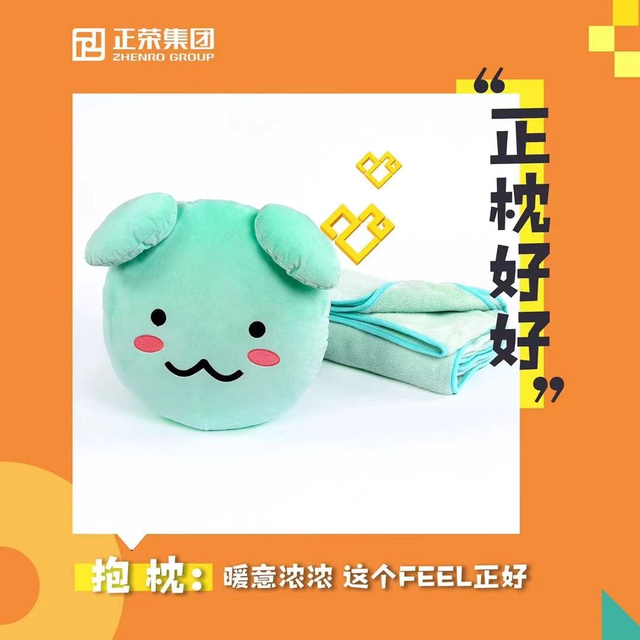 司庆是什么意思，司庆日是什么（这家房企几千人一起过生日）