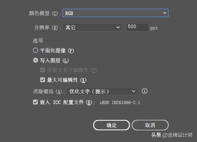 各种字体设计教程，分享5种容易上手的字效教程