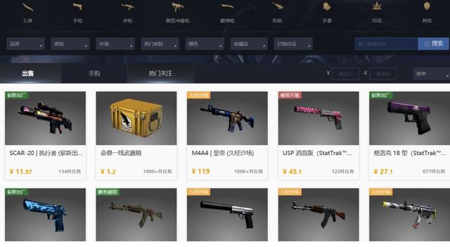 csgo皮膚磨損,csgo槍皮膚磨損會變嗎(csgo不吃磨損的主戰武器皮膚)