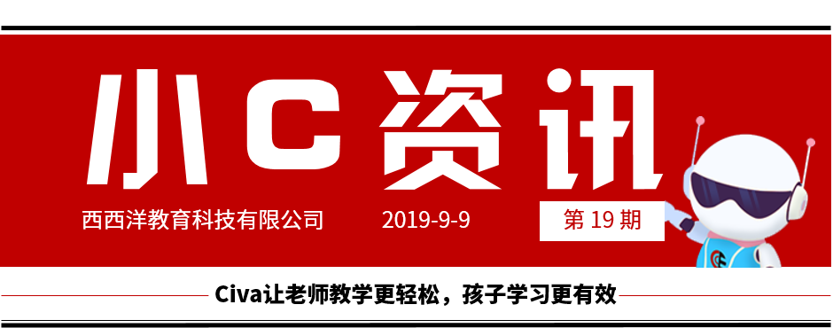 cc英语学校怎样收费（开学之初）