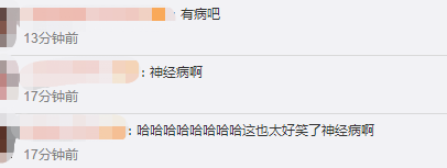 CP粉太疯魔！给肖战王一博办婚礼，现场布满气球，戴面具公主抱
