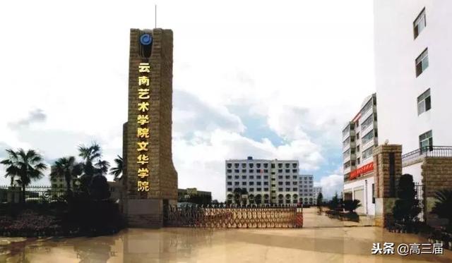 河北传媒学院学费，河北传媒学院一年的学费是多少啊（学费最贵的十所艺术类院校盘点）