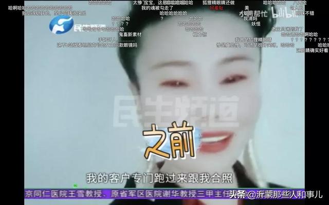 嫩娘2021年几岁了，嫩娘还在世吗（河南卫视，中国的东京电视台）