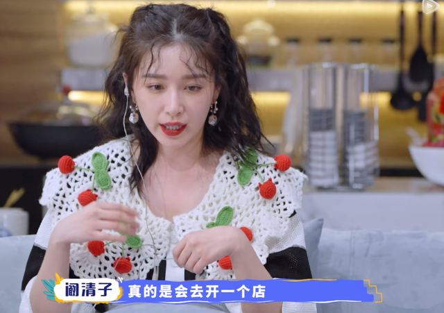 阚清子个人资料，演员阚清子（在上海租房还开30万的车）