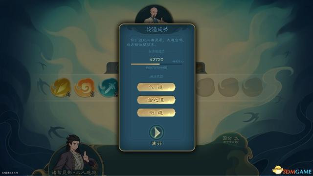 剑灵怎么加入门派，剑灵怎么申请加入门派（《觅长生》图文攻略）