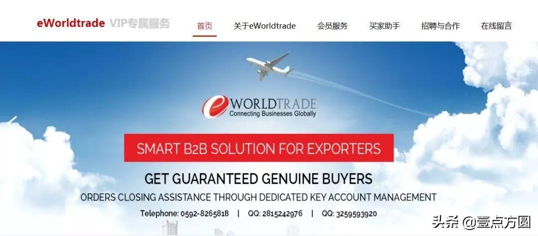 b2b电商平台有哪些（20个全球B2B电商平台对比分析）