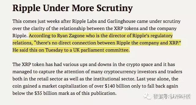 xrp是什么货币，什么是瑞波币（美国人一年诉讼瑞波币3次）