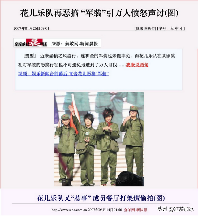 大张伟资料，大张伟的大张伟（大张伟被欺负的岁月）