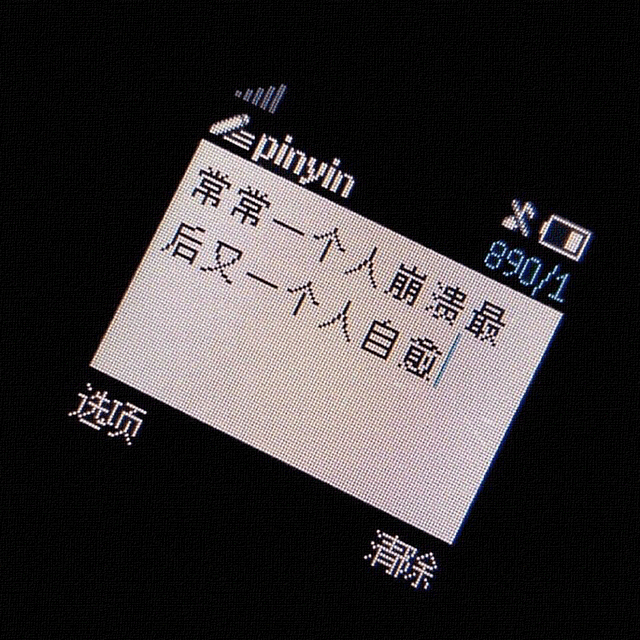 空間相冊封面圖片怎麼設置,空間封面照片,qq空間相冊封面,空間相冊