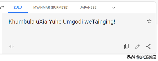 蒙语在线翻译器，蒙语在线翻译器可读（不要随便用Google翻译英文）