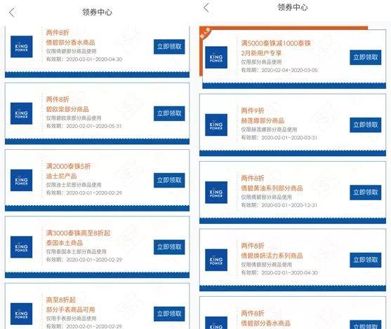 泰国曼谷王权免税店官网，泰国购物为什么首选它
