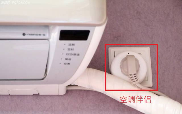 怎么用手机遥控空调，如何用手机遥控空调（老空调也能用手机遥控）