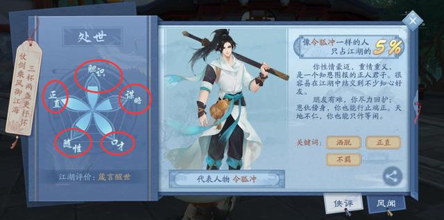 笑傲江湖是谁写的小说，笑傲江湖小说简介及作者介绍（金庸为何要大篇幅写林平之）