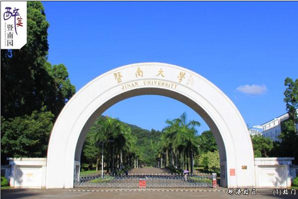 北京理工大学珠海，2022年北京理工大学珠海学院最新排名（珠海11所高校在校生超12万人）