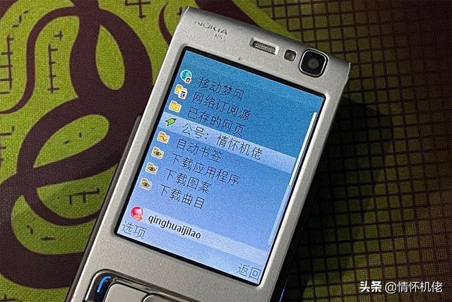 诺基亚n95手机好吗，回顾诺基亚N95