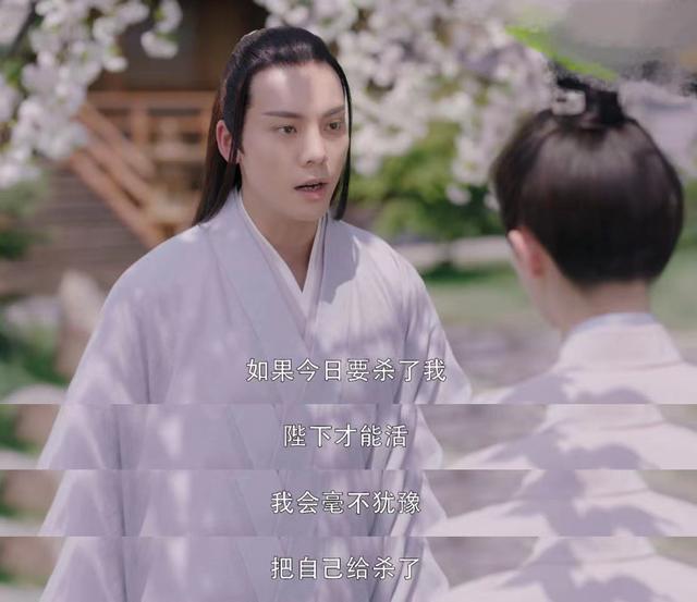 斛珠夫人原著女主最后和谁在一起了，斛珠夫人女主身份（《斛珠夫人》女角结局）