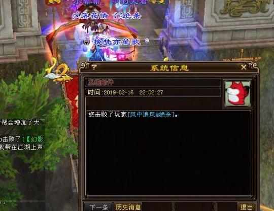 游戏玩家名字，游戏玩家名字最牛的（1个人称霸1个区,官方用他的名字命名服务器）