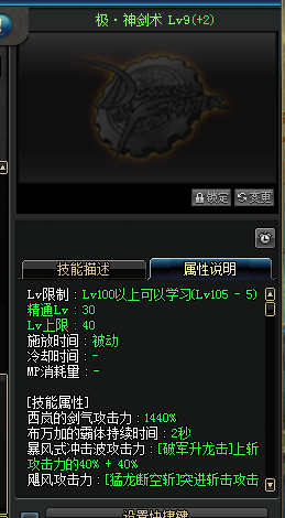 dnf剑魂基础精通流加点，DNF剑魂基础精通（dnf剑魂最新加点）