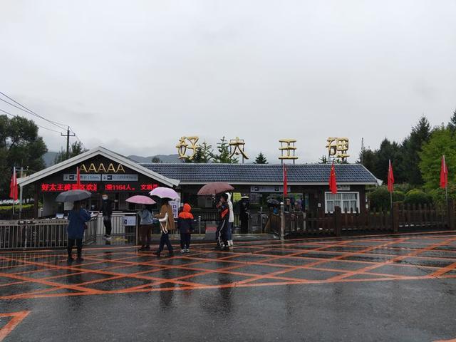 关于集安市介绍，集安属于哪里（一座英雄的城市——吉林省集安市）