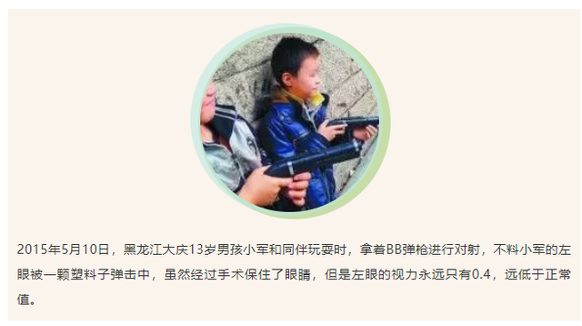 chok是什么意思，chock什么意思（常见买玩具的5大误区）