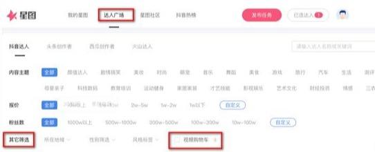 抖音怎么挂小黄车卖自己的产品，抖音怎么挂小黄车卖自己的产品收费吗？