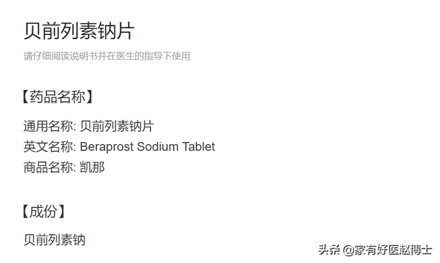 脉搏波传导速度，什么叫做脉搏波速度PWV（“血管老化”的五大常见征象）