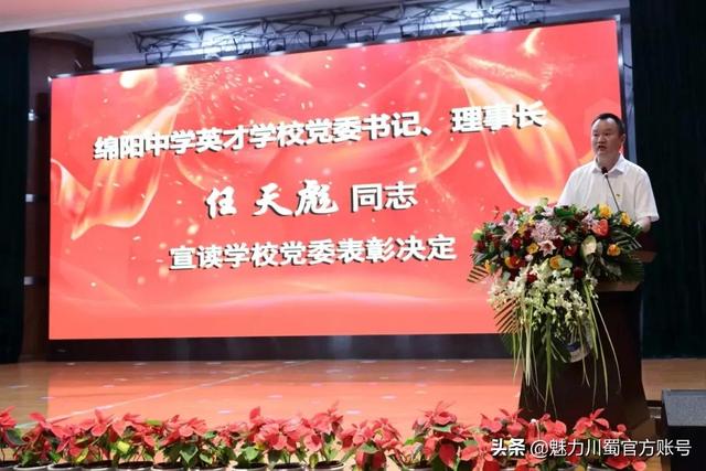 绵阳中学英才学校，绵阳英才学校（绵阳英才实验学校在哪里）