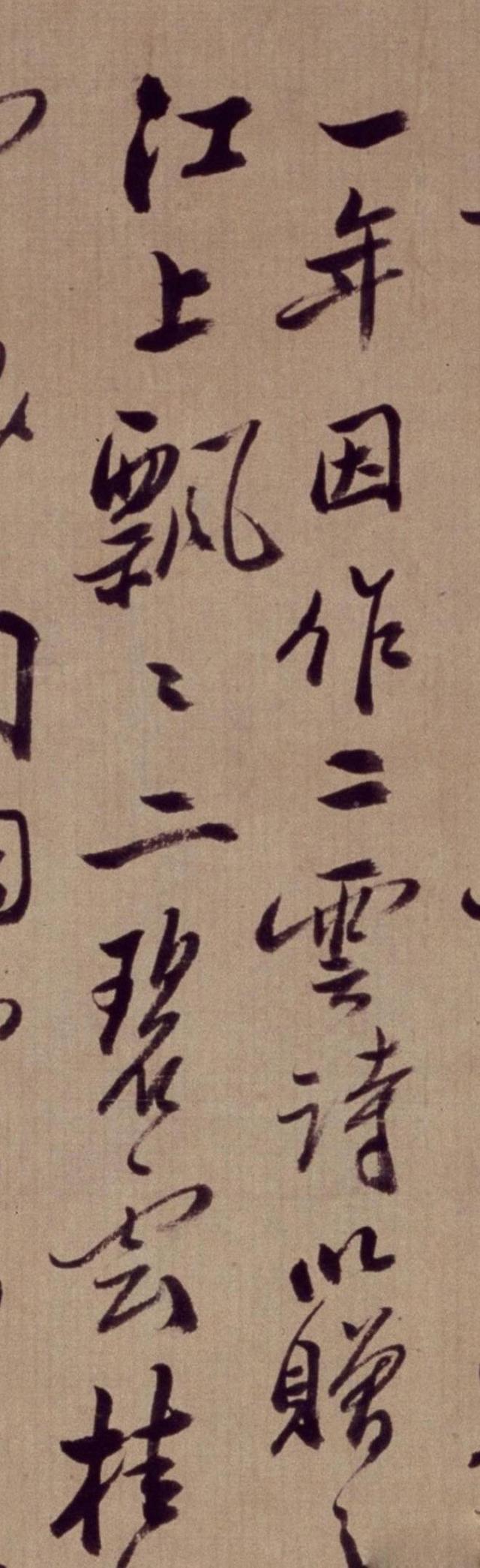 郑燮怎么读，郑板桥原名郑燮怎么读（故宫博物院藏）