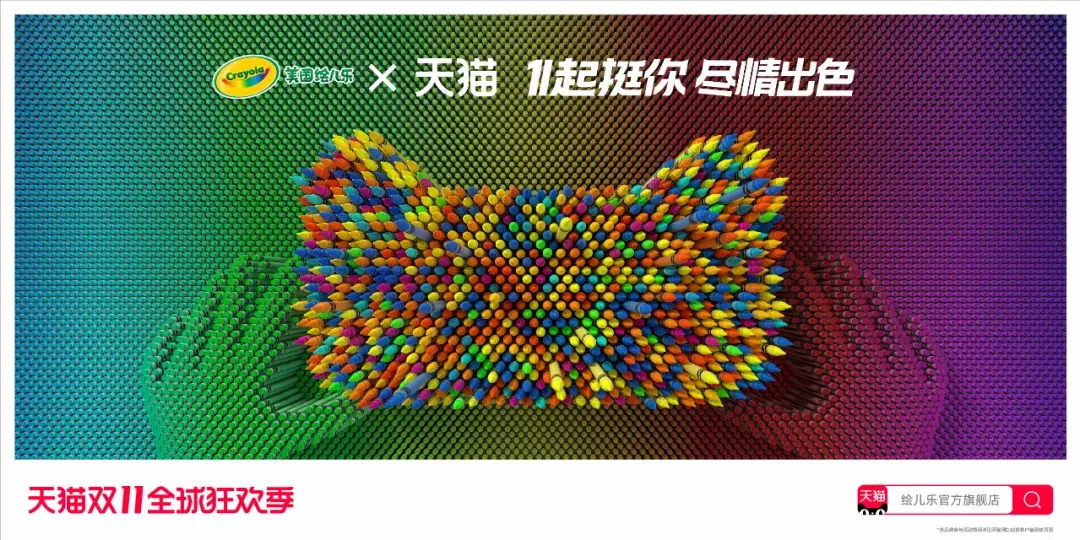 双11海报(双11海报图片大全)