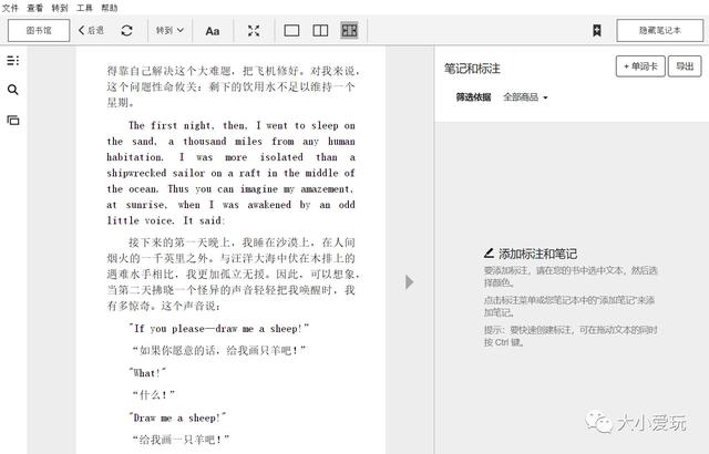 国外免费资源太多看花了眼？实测后，我们发现这些最有用也最好用