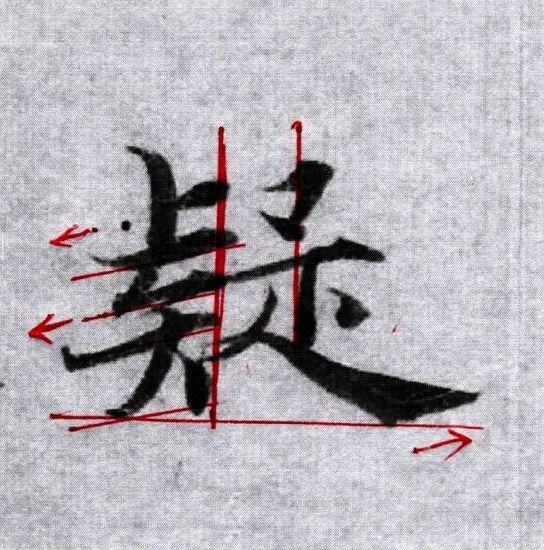 初学者怎样练毛笔字 教你写出好看的书法，初学者怎样练毛笔字（初练毛笔字，究竟如何开始写）