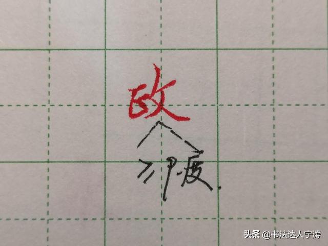 练字每日一练的方法，详解最科学的练字方法及步骤