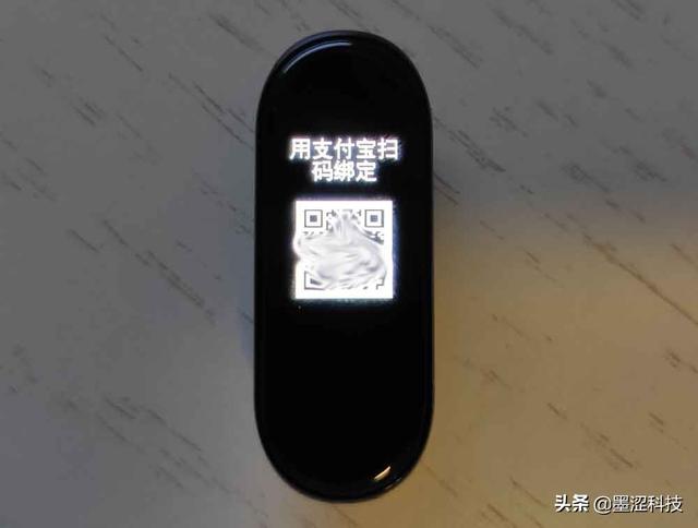 小米手环使用说明，小米手环怎么使用说明（正确开通小米手环4支付宝离线付款功能——墨涩网）