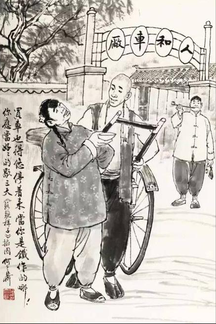 骆驼祥子的评价，对骆驼祥子里祥子的评价（老舍《骆驼祥子》：所谓勇士）