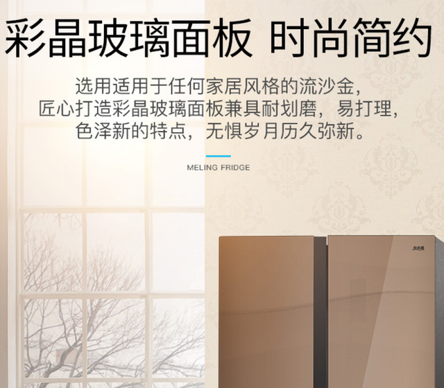 海尔冰箱感温探头在哪，海尔冰箱温度探头在哪（无霜冰箱让食材更鲜活）