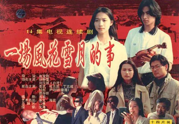 玉观音结局，玉观音结局是什么意思（《永不瞑目》《玉观音》爆火的作家海岩缘何绝迹数年）