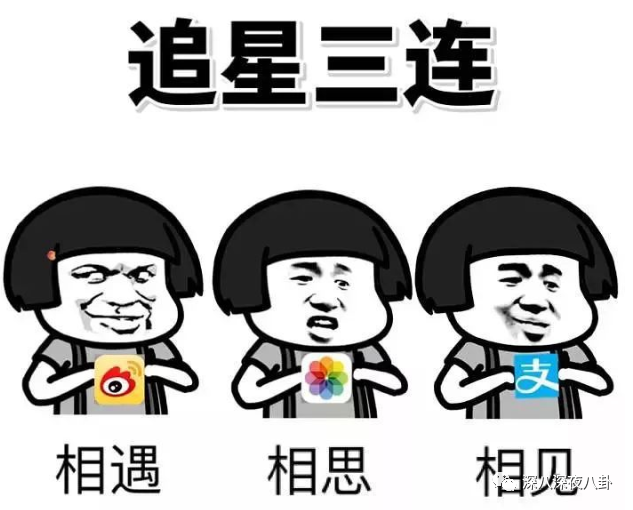 nc粉是什么意思，网络用语nc粉是什么意思（“精神小三”都这么刚的吗）