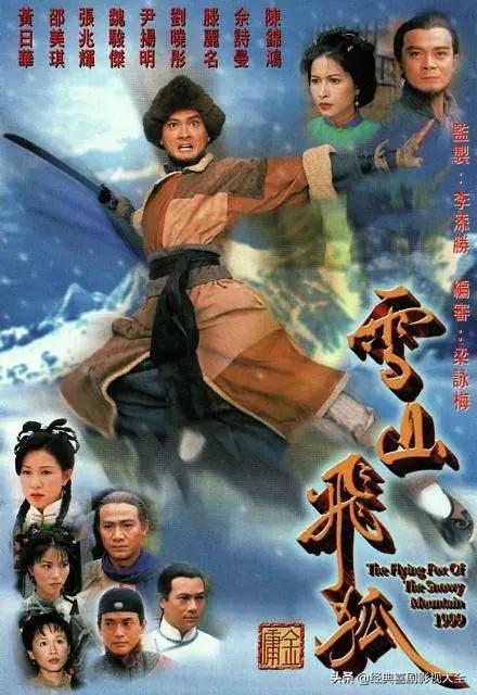 佘诗曼演的电视剧，佘诗曼演过的所有电视剧（盘点“佘诗曼”25部经典电视剧）