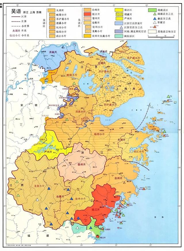 闽南语是哪里的方言，闽南语是哪里的方言拼音表（来看看你的家乡属于哪一个方言区）